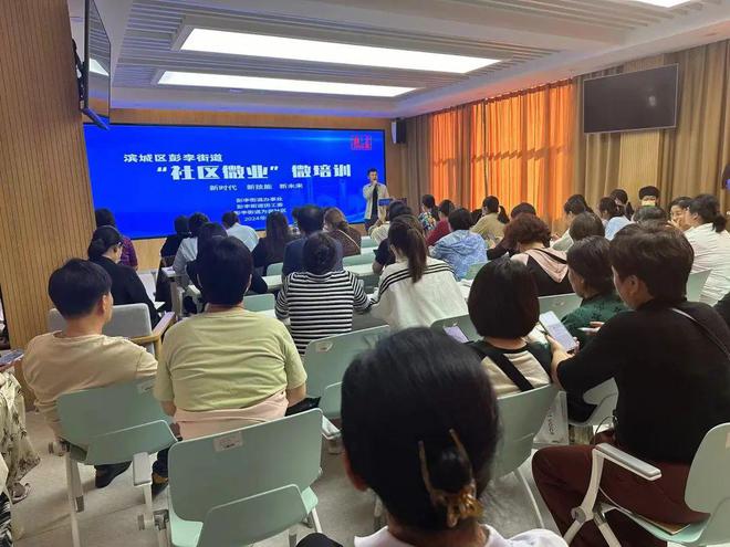 【社区微业】“捕捉美好 剪出精彩ag真人注册官网”——彭李街